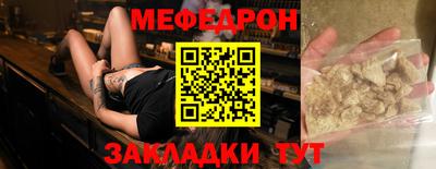 спиды Янаул