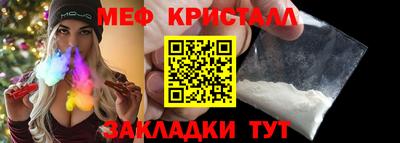 гашишное масло Ярославль