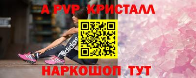 гашишное масло Ярославль