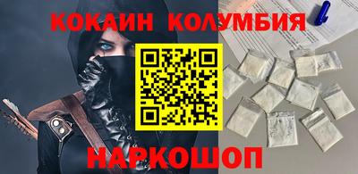 ГАЛЛЮЦИНОГЕННЫЕ ГРИБЫ Ярцево