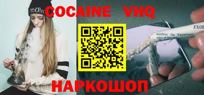 ГАЛЛЮЦИНОГЕННЫЕ ГРИБЫ Ярцево
