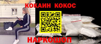 гашишное масло Ярославль