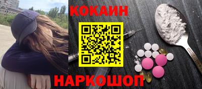 спиды Янаул