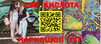 ГАЛЛЮЦИНОГЕННЫЕ ГРИБЫ Ярцево