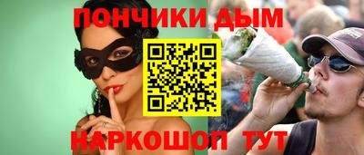 ГАЛЛЮЦИНОГЕННЫЕ ГРИБЫ Ярцево