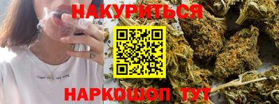 ГАЛЛЮЦИНОГЕННЫЕ ГРИБЫ Ярцево