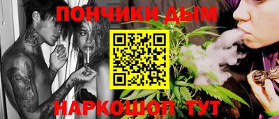 гашишное масло Ярославль