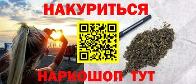 гашишное масло Ярославль