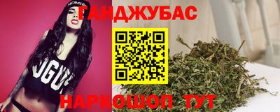 спиды Янаул