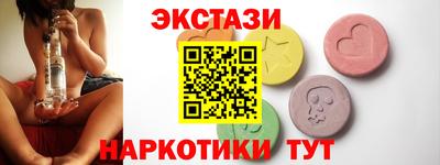гашишное масло Ярославль