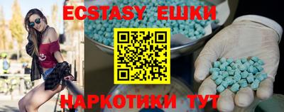 ГАЛЛЮЦИНОГЕННЫЕ ГРИБЫ Ярцево