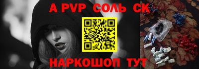 гашишное масло Ярославль