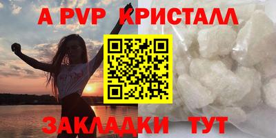 гашишное масло Ярославль