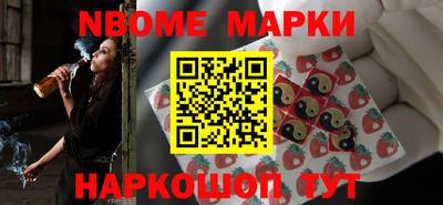 гашишное масло Ярославль