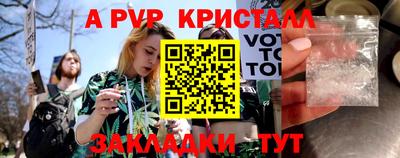 спиды Янаул