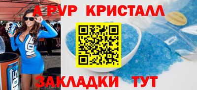 гашишное масло Ярославль