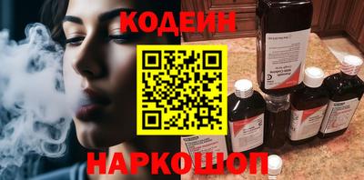 гашишное масло Ярославль