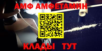 спиды Янаул
