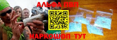 спиды Янаул