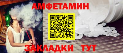 спиды Янаул