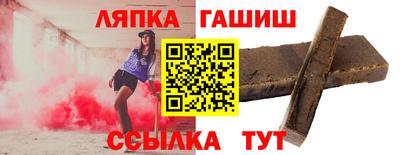 гашишное масло Ярославль