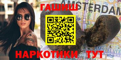 спиды Янаул
