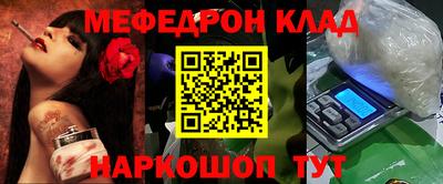 спиды Янаул