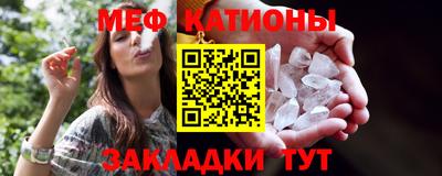 спиды Янаул