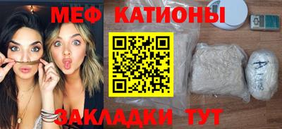 спиды Янаул