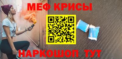 спиды Янаул