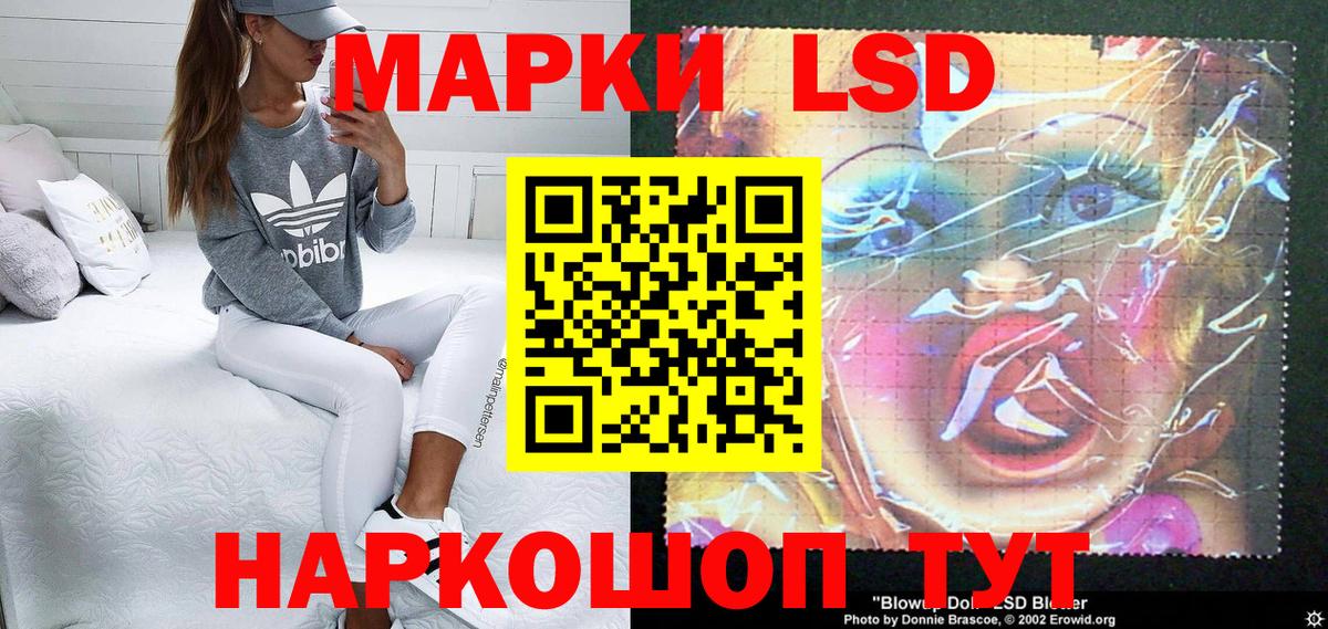 Марки NBOMe 1500мкг  Вход с VPN  Астрахань 